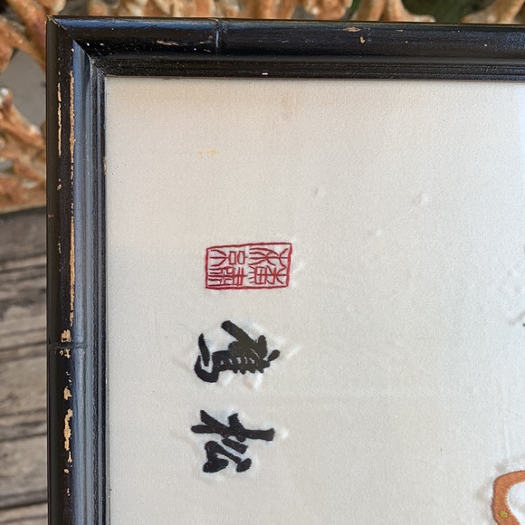 Vintage Silk Embroidery Sloth - Picture 8 of 9